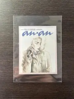 Item thumbnail for item ab76a780-b6b3-4fd0-b77c-3e4573130243