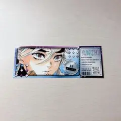 最強ジャンプ童磨