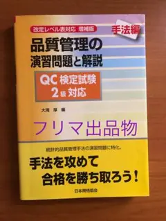 Item thumbnail for item d1a5cea6-267e-42a7-83ff-a823b2532b84