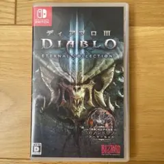 ディアブロⅢ エターナルコレクション （スイッチ）