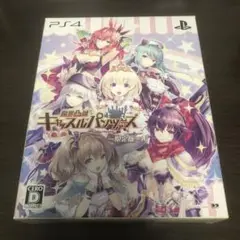 限界凸城 キャッスルパンツァーズ 限定版 ・平野克幸描き下ろし特製BOX ・設定資料集 ・ドラマCD ・特別編集版サウンドトラック 71EgBYKlXWL._UF894,1000_QL80_.jpg
