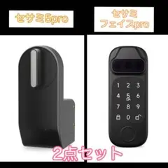 Candy House セサミ5pro ブラック＋セサミフェイスPro