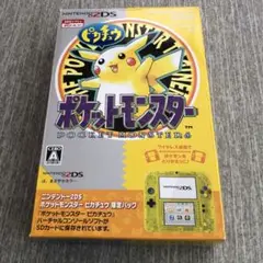 ニンテンドー2DS ポケットモンスター ピカチュウ 限定パック