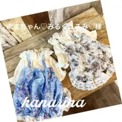専用