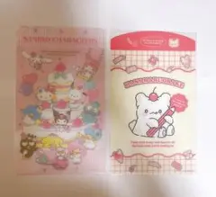 サンリオ ミニ下敷き