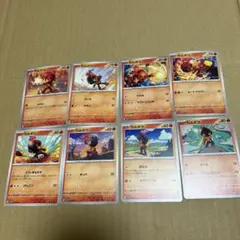 カルボウ　ポケモンカード　まとめ売り