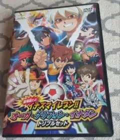イナズマイレブン 映画 DVD