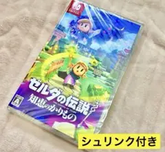 Switch ゼルダの伝説 知恵のかりもの　新品未使用