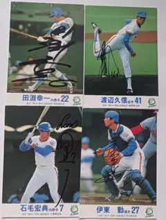 2025年最新】直筆サインボール 田淵幸一の人気アイテム - メルカリ