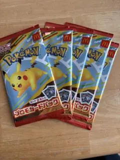 【未開封】マクドナルド ハッピーセット プロモポケモンカード　5パックセット