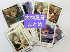 あんスタ 大神晃牙 クリカ ぱしゃこれ ぱしゃっつ