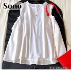 定価16500円 SONO ノースリーブ バックフリル ブラウス 24SS 白