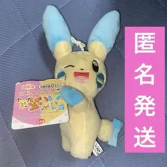 ポケットモンスター ポケモン ほぺぴた ぬいぐるみ マイナン