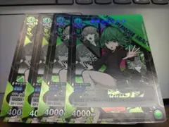 ユニオンアリーナ 戦慄のタツマキ ホロプロモ　 4枚　Vジャンプ　ワンパンマン