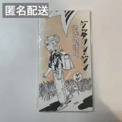 ジッタリン・ジン　jitterin’jinn 猫娘baby cat レア　非売品 2025年最新】JITTERIN'JINN ファンクラブの人気アイテム - メルカリ