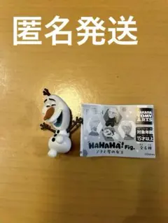 ガチャガチャ　タカラトミー　HAHAHA!Fig オラフ