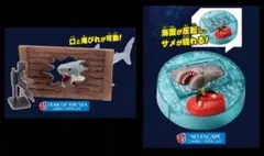 【新品未開封】JAWS フィギュアコレクション3 2種セット