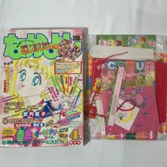 レア！帯付き全巻♡美少女戦士セーラームーン　武内直子　初版　帯　原画 レア！帯付き全巻♡美少女戦士セーラームーン 武内直子 初版 帯 原画