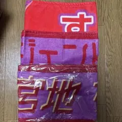 日向坂46 宮地すみれ　タオル 3枚セット