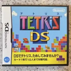テトリスDS