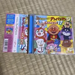 「それいけ!アンパンマン」ベストヒット'17 CD アニメ　レンタル落ち