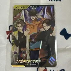 ガンバレジェンズ　この世界は奪わせない　PR　宝箱 ゲットキャンペーン ②