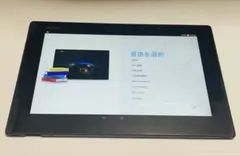 ソニー XPERIA エクスペリア SGP311 タブレット