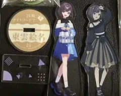 プロセカ 東雲絵名 アクスタ