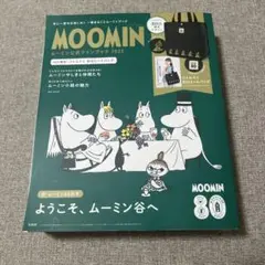 MOOMIN ムーミン公式ファンブック 2025 80th限定! リトルミイ …