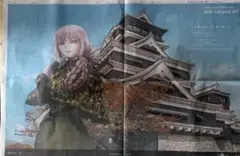 FGO OVER THE SAME SKY 熊日新聞