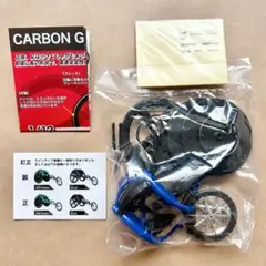OXエンジニアリング　カーボンホイール　軸なし OX TT-3R カーボンホイール（生活用ホイール） - 伝心堂株式会社