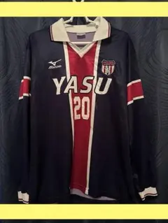 野洲高全国大会用公式ユニフォーム 野洲高校 サッカー 公式戦ユニフォーム