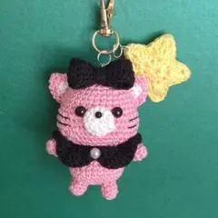 497番　星　ねこ　あみぐるみ　ハンドメイド　プレゼント　キーホルダー付き