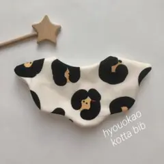 new◯ヒョウ柄のようなお顔 ハンドメイド もくもくスタイ
