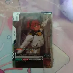 スレッタマーキュリー　パラレル　ボーナスパック　ガンダムカードゲーム