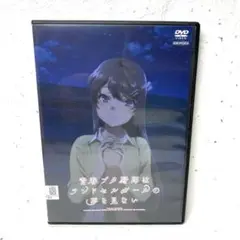 青春ブタ野郎はランドセルガールの夢を見ない 　DVD
