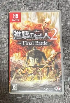 Nintendo Switch進撃の巨人2Finalbattle