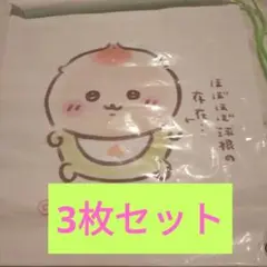 Item thumbnail for item b38a109f-b449-4afe-bd38-b2bbc29f2918
