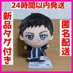 桃源暗鬼 ちびぐるみ vol.1 矢颪碇 ぬいぐるみ 1点