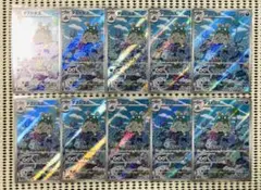 ダストダス　10枚