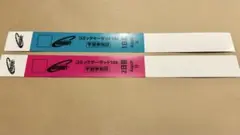 (匿名送料込) コミックマーケットC106 午前入場リストバンド1日目・2日目