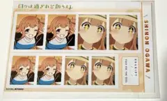 日々は過ぎれど飯うまし　ひびめし　アニメイト　証明写真館　証明写真　小川しのん
