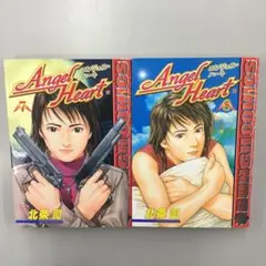 No.35166 エンジェル・ハート 7、8 セット