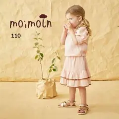 moimoin 半袖　スカーレット　パフスリーブ　ブラウス 110