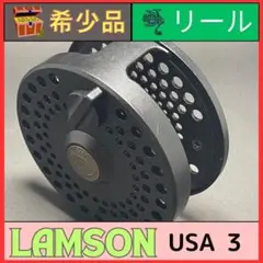 LAMSON LP3 ラムソン　スペアスプール付　フライリール LAMSON LP3 ラムソン スペアスプール付 フライリール