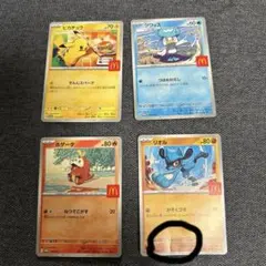ポケカ　ポケモンカード マクドナルド　 ピカチュウ　クワッス　ホゲータ　リオル
