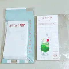 一番くじ レトロ喫茶 G賞 ステーショナリー