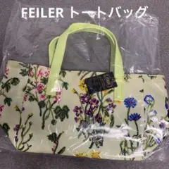 花柄トートバッグ 淡い緑がかったクリーム色