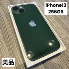 Apple iPhone 13 グリーン 本体　256GB