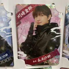 川崎皇輝 忍コレ カード 1枚